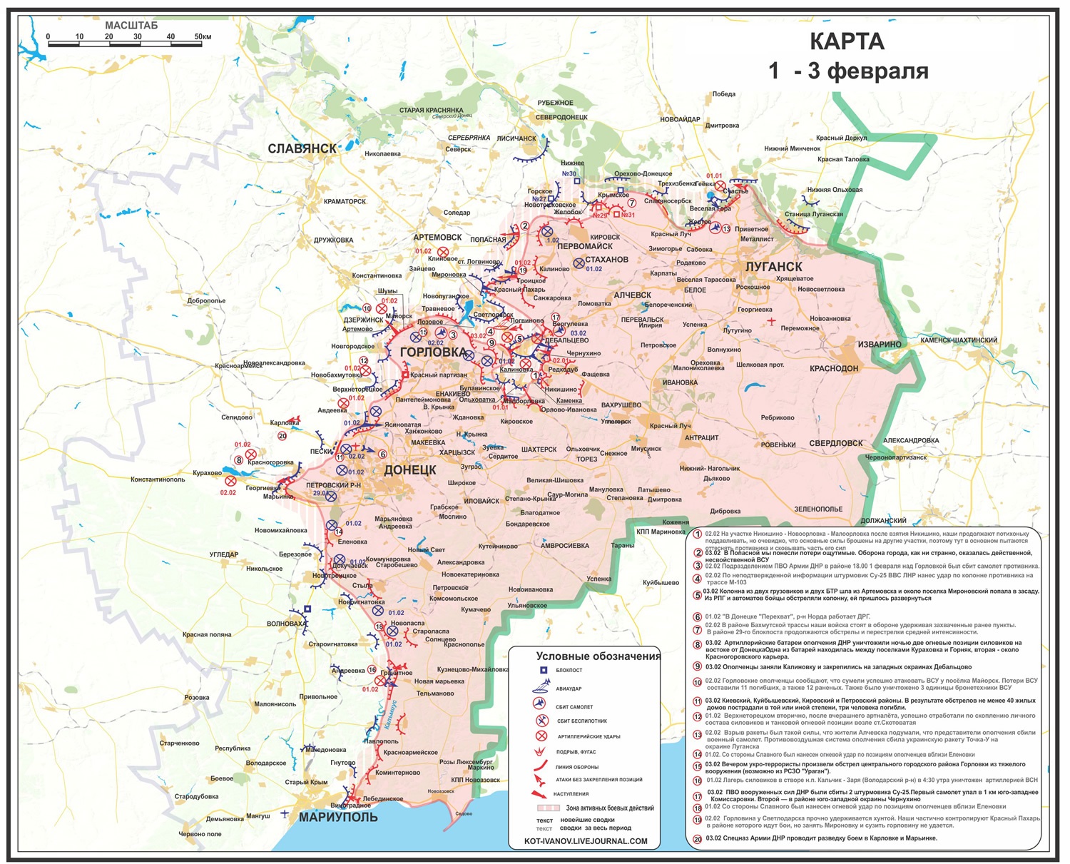 Map of the boundaries of the LNR and DNR on 01.02.2015