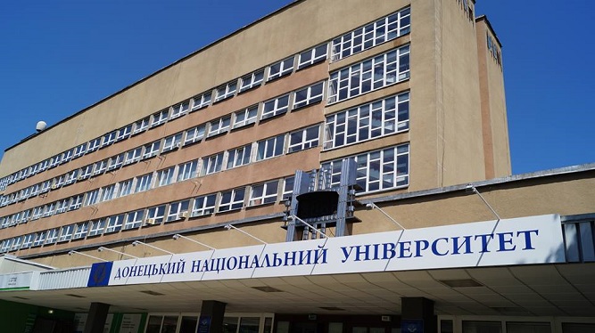 Donetsk National University (DonNU)